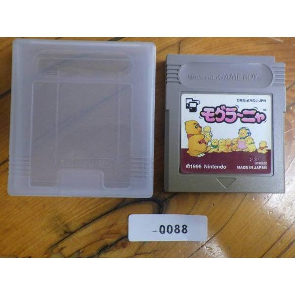 100パーセント遊ぶモグラ～ニャ ゲームボーイ - 100パーセント遊ぶ