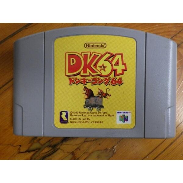 任天堂（Nintendo） 中古 Nintendo64 ニンテンドウ64 カセット