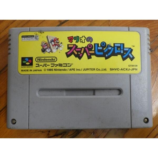 スーパーファミコンカセット 任天堂（Nintendo） スーパーファミコン カセット ソフト キングオブ