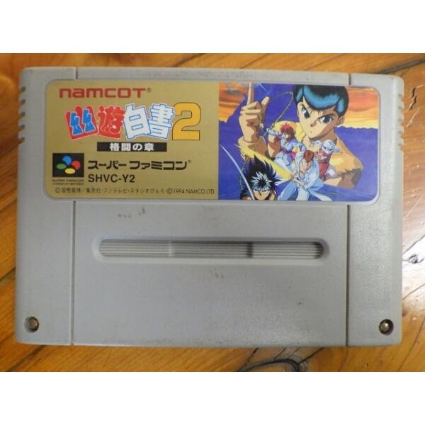 任天堂 中古 NINTENDO スーパーファミコン ROMカセット 任天堂 中古 NINTENDO スーパーファミコン ROMカセット
