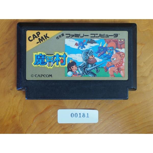 64＆ファミコン カセット付き 任天堂 中古 NINTENDO ファミコン ROMカセット カプコン 魔界村