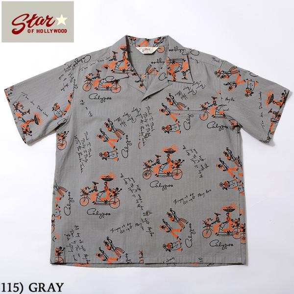 No.SH38885 STAR OF HOLLYWOOD/スターオブハリウッド DOBBY COTTON 