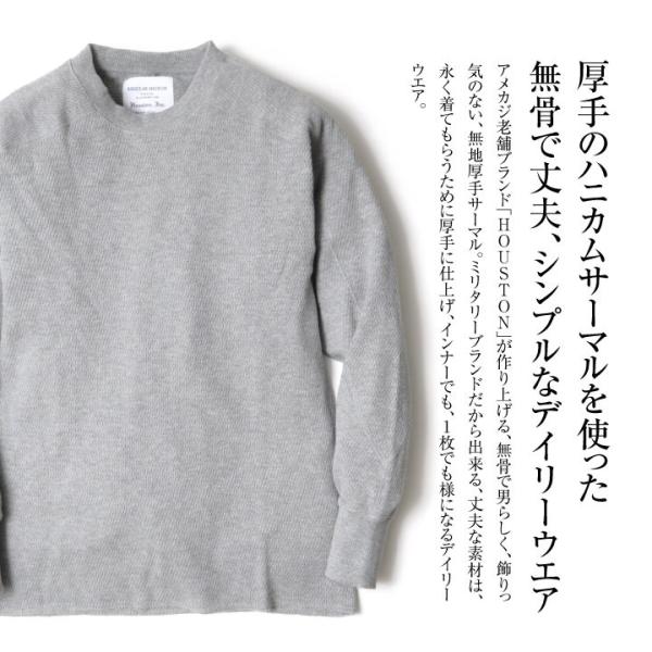 サーマル メンズ 長袖 厚手 無地 綿100 アメカジ 春物 おしゃれ
