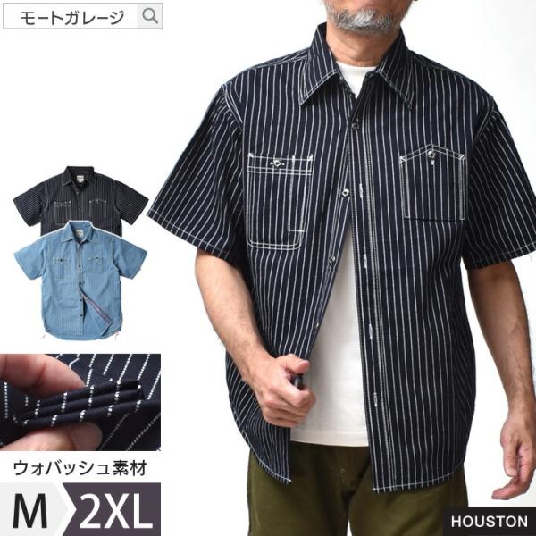半袖シャツ ワークシャツ メンズ 大きいサイズ ウォバッシュ