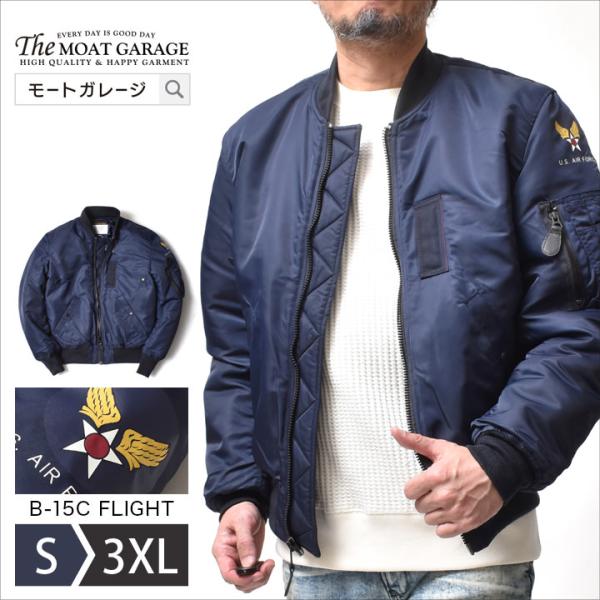 HOUSTON B-15C フライトジャケット サイズ40 HOUSTON ヒューストン