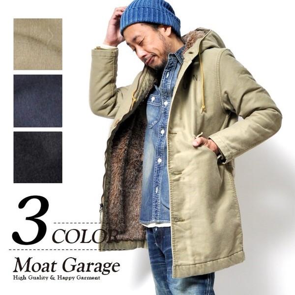 HOUSTON（ヒューストン） N1 タイニー デッキジャケット スリム