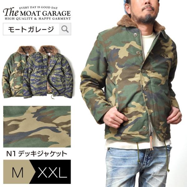 N 1 デッキジャケット 迷彩 アウター メンズ ミリタリージャケット ジャケット ブルゾン Buyee Buyee Japanese Proxy Service Buy From Japan Bot Online
