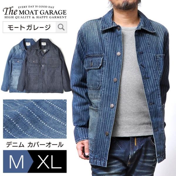 カバーオール メンズ デニムジャケット 大きいサイズ アメカジ アウター Buyee Servis Zakupok Tretim Licom Buyee Pokupajte Iz Yaponii
