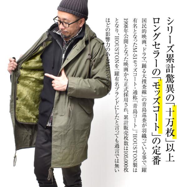 ヒューストン M51 モッズコート パーカー アウター ミリタリー アメカジ Buyee Buyee Japanese Proxy Service Buy From Japan Bot Online