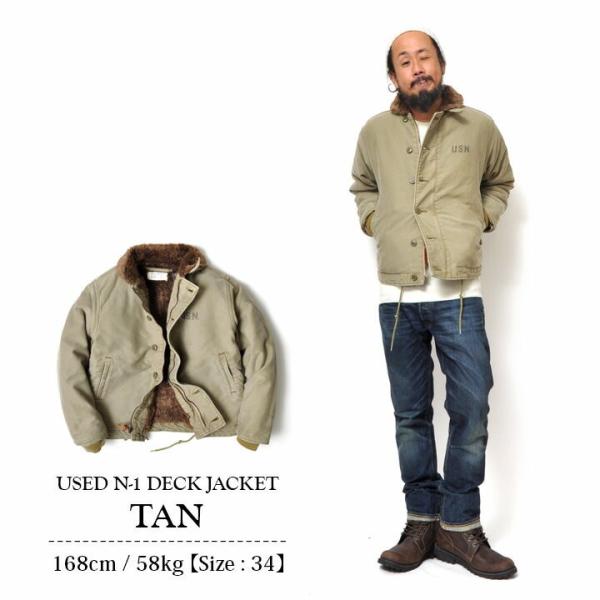 デッキジャケット N 1 ミリタリージャケット アメカジ おしゃれ かっこいい Buyee Buyee 日本の通販商品 オークションの代理入札 代理購入