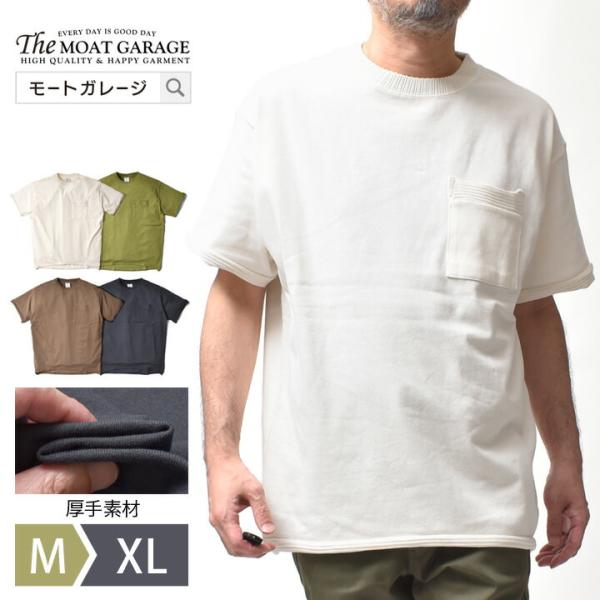 厚手 Tシャツ メンズ 大きいサイズ 無地 ブランド ポケット 身幅 広め