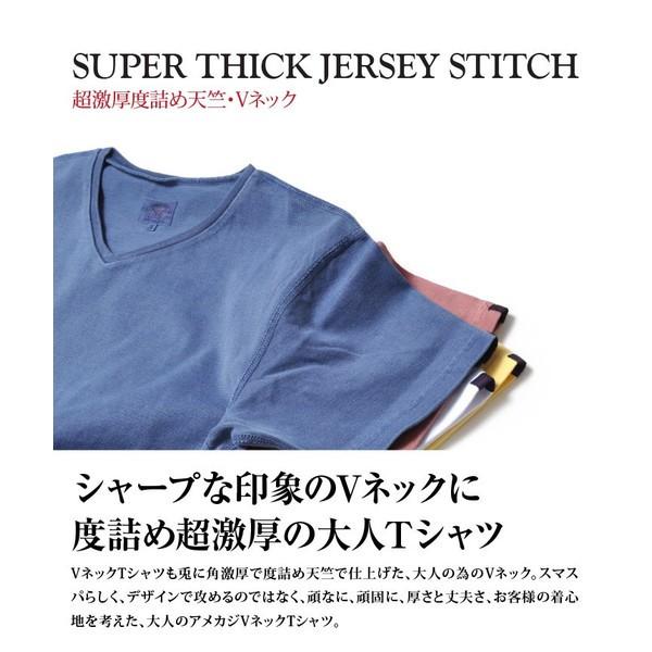 Vネック 厚手 Tシャツ 半袖 メンズ 無地 アメカジ 30代 40代 50代 Buyee Buyee 日本の通販商品 オークションの代理入札 代理購入