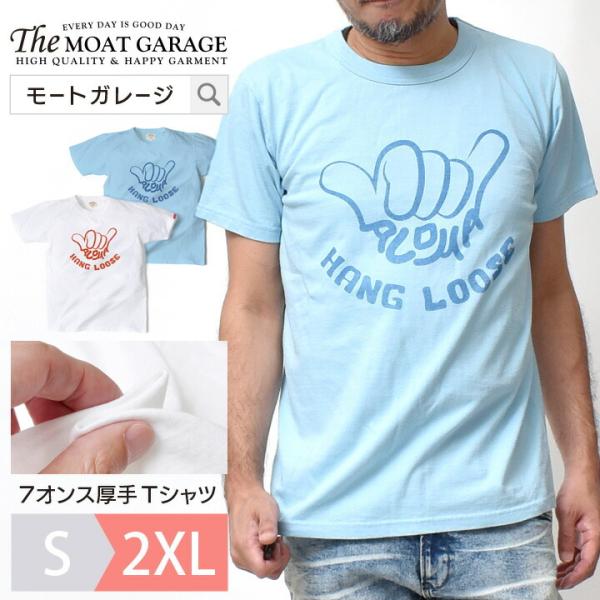 アメカジ Tシャツ メンズ 半袖 厚手 日本製 おしゃれ かっこいい Buyee Buyee 日本の通販商品 オークションの代理入札 代理購入