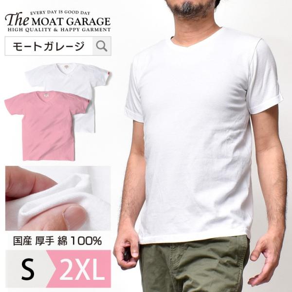 Vネック Tシャツ メンズ 半袖 アメカジ 厚手 日本製 綿100 無地 かっこいい Buyee Buyee Jasa Perwakilan Pembelian Barang Online Di Jepang