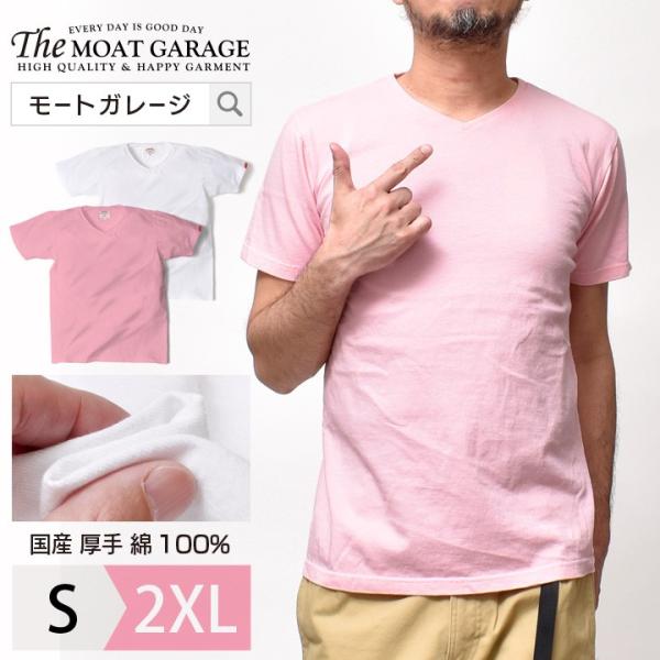 Vネック Tシャツ メンズ 半袖 アメカジ 厚手 日本製 綿100 無地 かっこいい Buyee Buyee Jasa Perwakilan Pembelian Barang Online Di Jepang