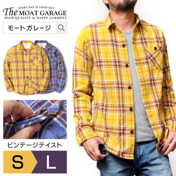 ネルシャツ メンズ 長袖 アメカジ チェックシャツ 春物 イエロー ブルー Sms 0106 Sht Moat Garage モートガレージ 通販 Yahoo ショッピング