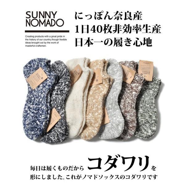 メンズ 靴下 無地 くるぶし 秋冬 暖かい 春夏 涼しい 国産 麻 ヘンプ 丈夫 Buyee Buyee Japanese Proxy Service Buy From Japan Bot Online