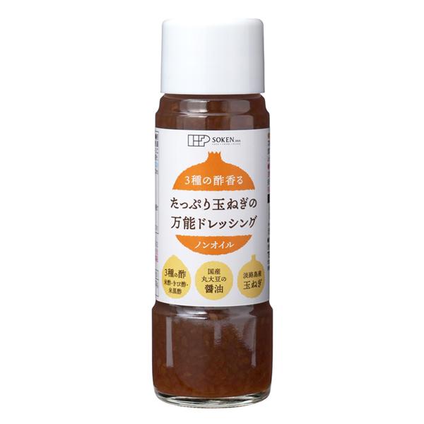 創健社 3種の酢香る たっぷり玉ねぎの万能ドレッシング 200ml