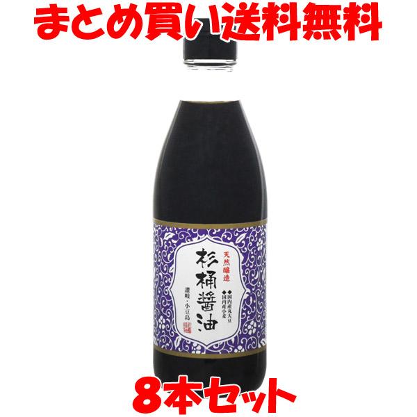 しょう油 醤油 マルシマ 丸島醤油 天然醸造<br>杉桶醤油 (濃口) 360ml×8本セット まとめ買い送料無料