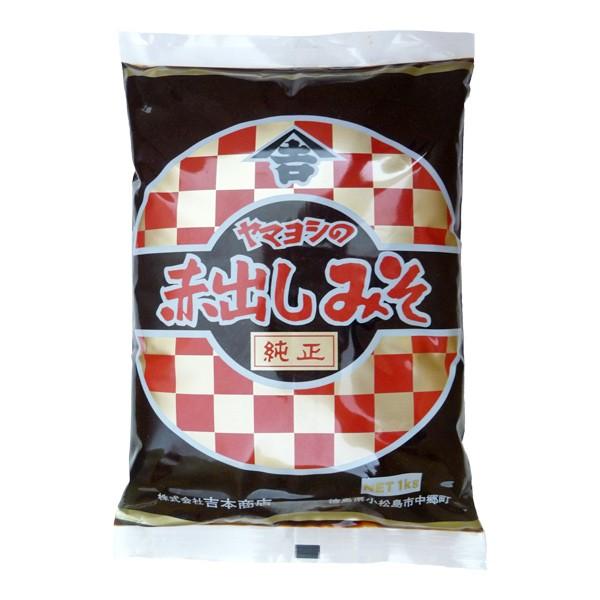味噌 赤出しみそ ヤマヨシ 袋入 1kg