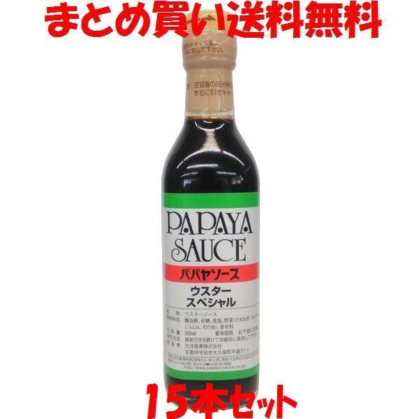 pp\[X EX^[\[X Ă΃\[X 300ml×15{Zbg ܂Ƃߔ