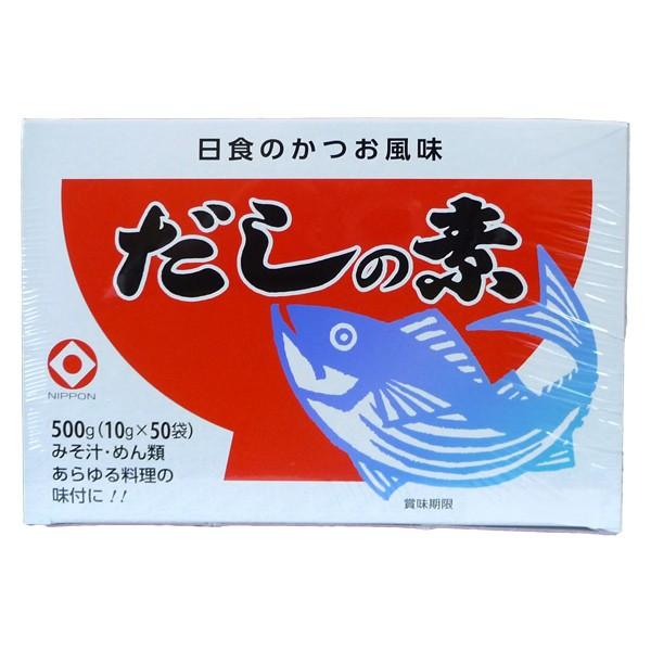 H ̑f  500g(10g×50)