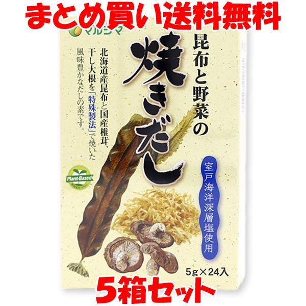  }V} zƖ؂̏Ă 120g(5g×24)×5Zbg o` ܂Ƃߔ