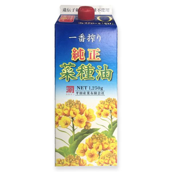 他サイト： 菜種油 平田産業 純正菜種サラダ油 紙パック1250gの商品画像