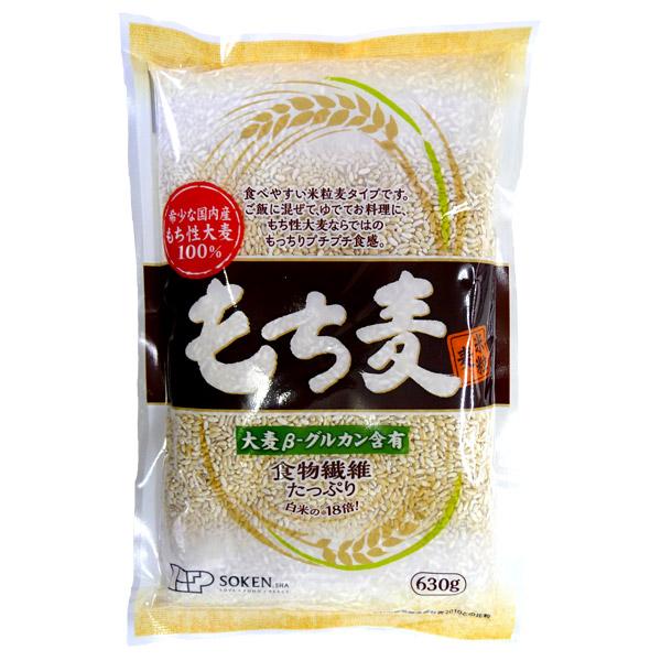もち麦 創建社 630g 希少な国内産もち麦