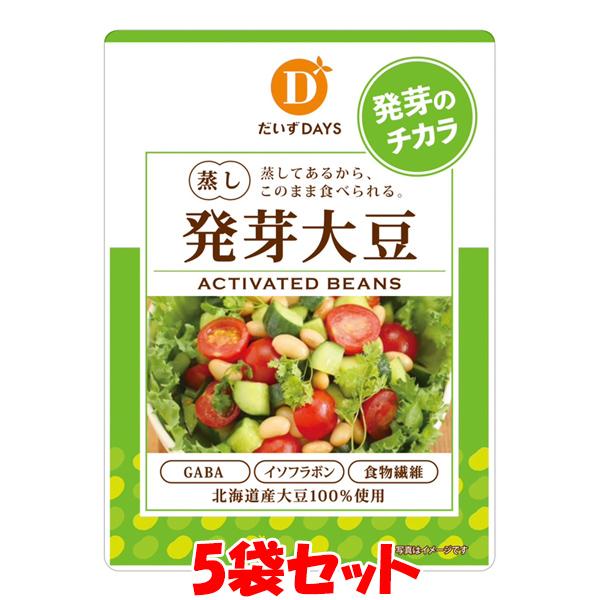 蒸し大豆 大豆 スーパー発芽大豆 だいずデイズ 100g 5袋セット ゆうパケット送料無料 代引 包装不可 2452 05r 純正食品マルシマ ヤフー店 通販 Yahoo ショッピング