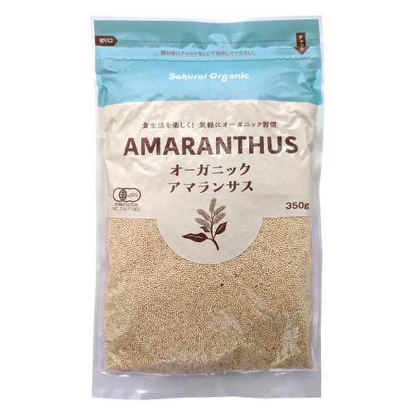 桜井食品 有機アマランサス オーガニック スーパーフード 雑穀 350g ゆうパケット送料無料 ※代引・包装不可