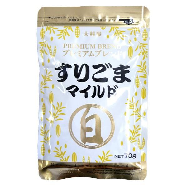 すりごまマイルドプレミアムブレンドは、・弊社、従来のすりごま・粒を残した粗ずりのすりごま・特殊な製法ですり潰した超微粒子のすりごまの3種類に挽き分けてからブレンドした、おいしさと香りと食感にこだわったすりごまです。和え物など、調味料とよくな...