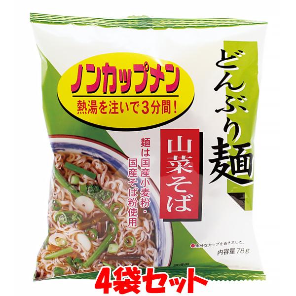 麺は国内産の小麦粉とそば粉（北米産）を使用し、揚げ油は植物油を使用しています。ご家庭のどんぶりに入れ、熱湯を注ぐだけで、簡単にお召し上がりいただけます。■名称：即席めん■原材料名：油揚げめん(小麦粉、そば粉、パーム油、馬鈴薯でん粉、食塩)、...