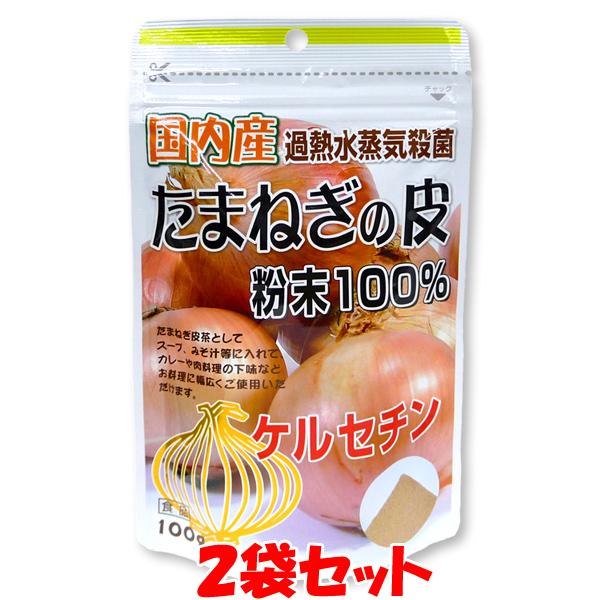 Y܂˂̔畲100 ܂˂̔pE_[ 100g×2܃Zbg 䂤pPbg(Es)