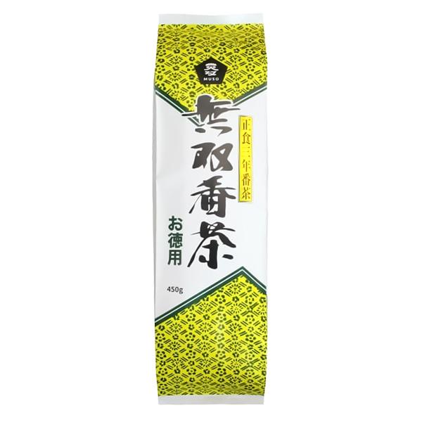 ムソー 無双番茶 お徳用 番茶 三年番茶 お茶 袋入 450g