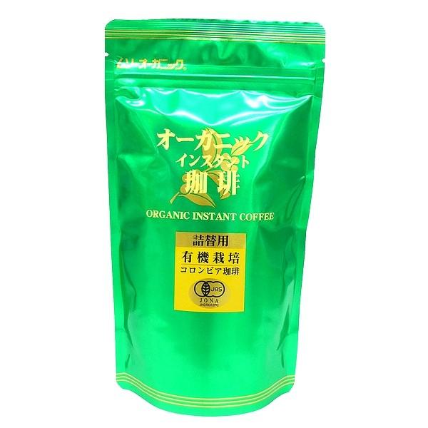 他サイト： むそう オーガニックインスタント珈琲 詰替え85g ゆうパケット送料無料(代引・包装不可)の商品画像