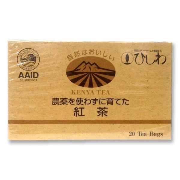 菱和 農薬を使わずに育てた紅茶 ティーバッグ 2.2g×20袋