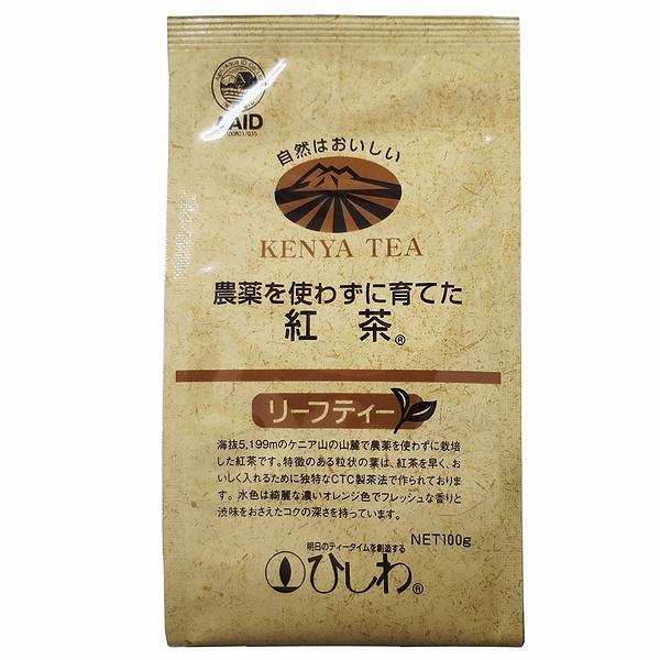 菱和 農薬を使わずに育てた紅茶 リーフティー 100g