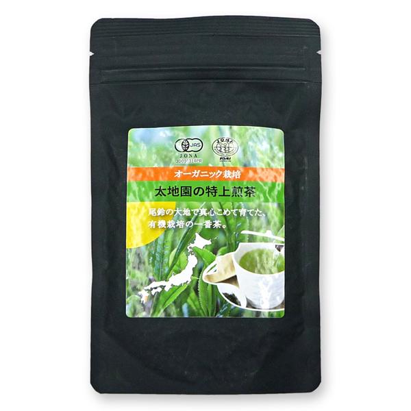 太地園の特上煎茶 100g ゆうパケット送料無料(代引・包装不可)
