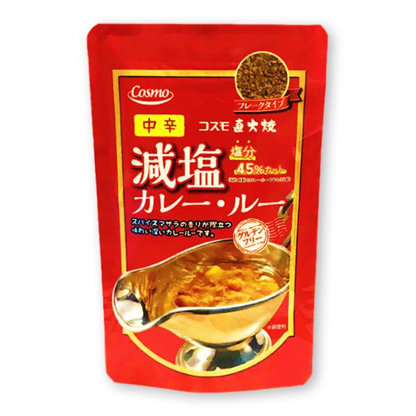 小麦粉不使用国産米粉とひよこ豆を使ったグルテンフリータイプです。独自の直火焼製法によって野菜の旨味と甘みを引き出し、オリジナルスパイスで風味豊かなカレールーに仕上げました。従来品の米粉のカレールーと比較すると塩分45％カット。【おいしいカレ...