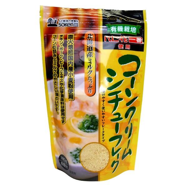 創健社 コーンクリームシチューフレーク 180g 4144 純正食品マルシマ ヤフー店 通販 Yahoo ショッピング
