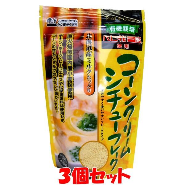 n R[N[V`[t[N 180g×3Zbg 䂤pPbg(Es)