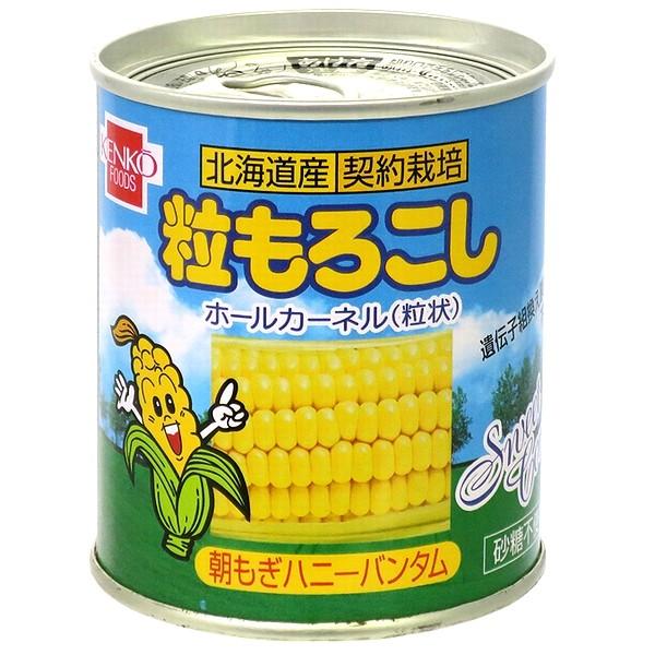 粒もろこしは、契約栽培で育てられた北海道産のハニーバンダムを原料としています。だいちの恵み豊かな味わいは、砂糖を加えなくても自然の甘さがたっぷりです。ハニーバンダムならではの歯ごたえと味覚をお楽しみください。開缶後は速やかにお召し上がり下さ...