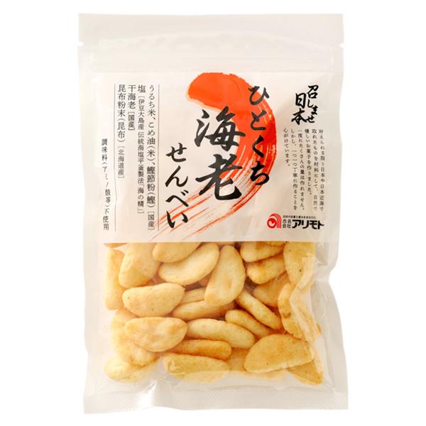 アリモト 召しませ日本 ひとくち海老せんべい 70g