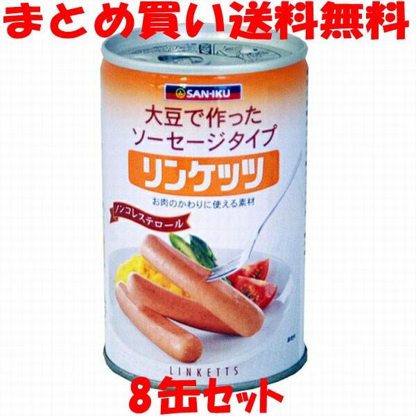 Pbc() \[Z[W 哤񔒐Hi ʋl O 400g×8ʃZbg ܂Ƃߔ
