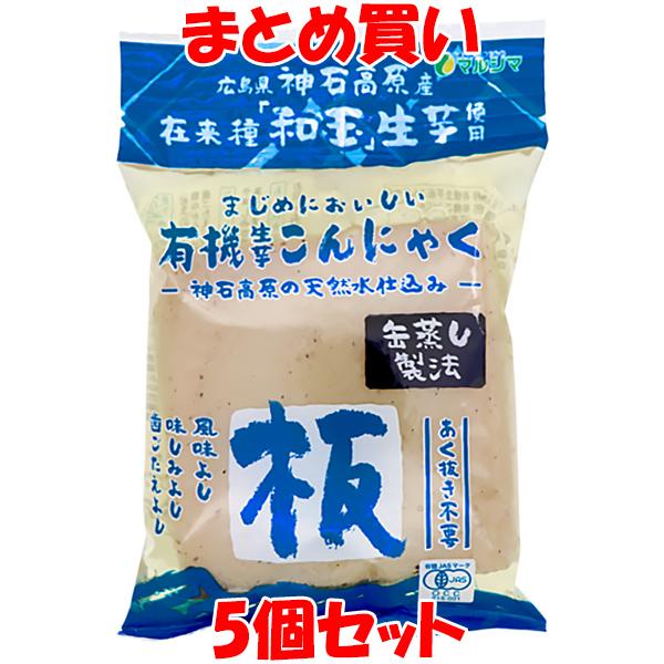 ◎本品は有機栽培で育てた味のよい「在来種」(収穫まで3年かかります。)の生芋を100％使用して造っています。◎製法にもこだわり、昔ながらの「缶蒸し製法」で造っていますので、食味が非常によく、味のしみ、歯切れに優れた蒟蒻です。◎本品は生芋の栽...