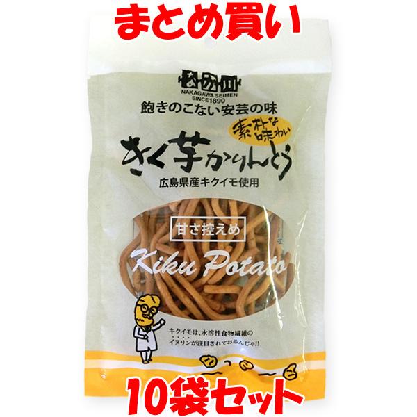 「イヌリン(食物繊維)」を豊富に含む「キクイモ」が健康志向の野菜として注目されています。広島県大竹市で栽培している「キクイモ」を収穫。まるごと生地に練り込み「素材の旨み」を引き出す製法で仕上げた、素朴な味わいが特徴です。■名称：かりんとう■...