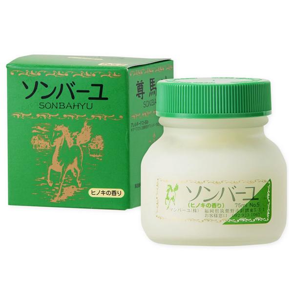 特価！ 2750円→1800円 ソンバーユ ヒノキの香り 馬油 バーユ 75ml