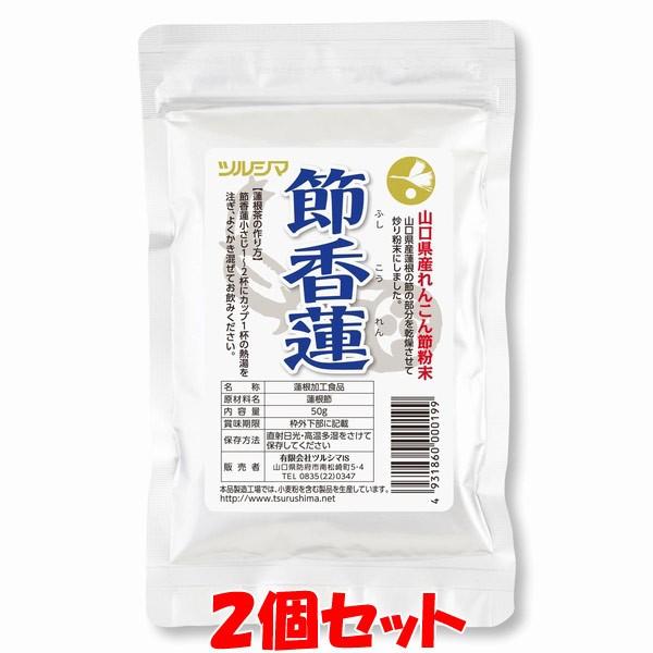 @ cV} ߍ@(ӂ)  50g×2Zbg 䂤pPbg(Es)