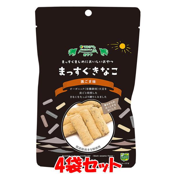 ●「ひねくれきなこ」の姉妹品です。中身はまっくろですが、素材も製法もまっすぐでまじめなおやつです。オーガニック(有機栽培)大豆を尾道のきな粉工房で皮ごとまるごと焙煎してたっぷり練り込みました。きな粉の味わいと、黒ごまの香り、北海道産のてんさ...